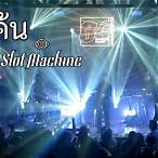 ค้น slot machine 4shared